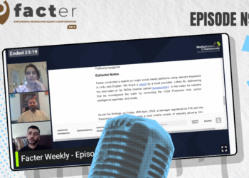 Facter Weekly – Episode 06