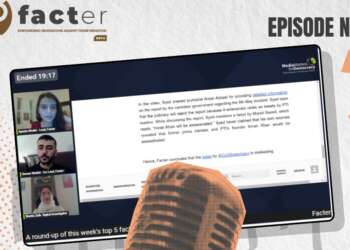 Facter Weekly – Episode 07
