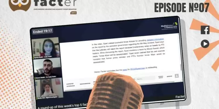 Facter Weekly – Episode 07